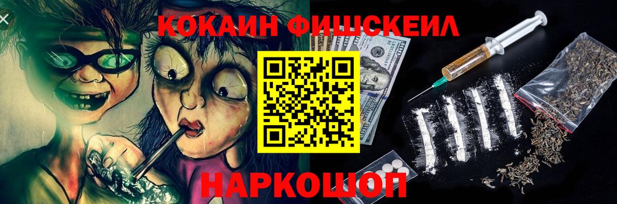 COCAIN 99% Мариинск