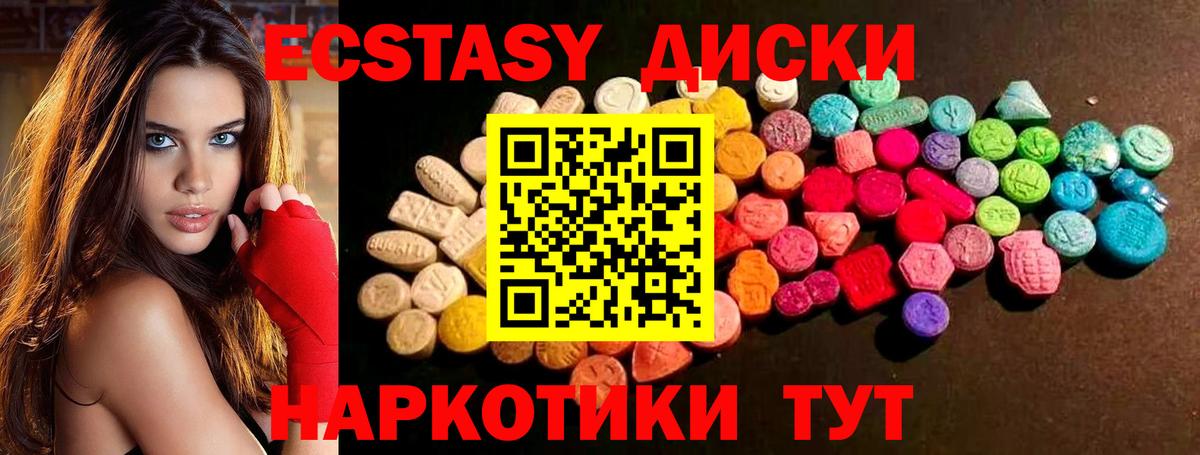 ЭКСТАЗИ Дубай Мариинск
