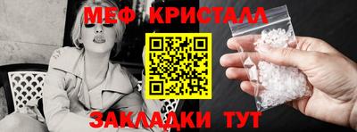 МДПВ Белореченск