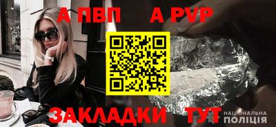МДПВ Белорецк