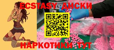 бутик Братск