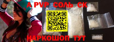 МДПВ Белореченск
