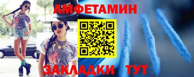 МДПВ Белорецк