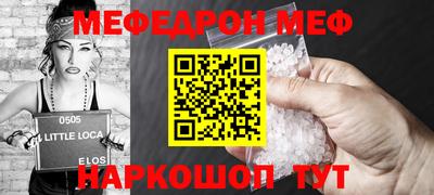 МДПВ Белорецк