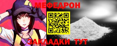 МДПВ Белореченск