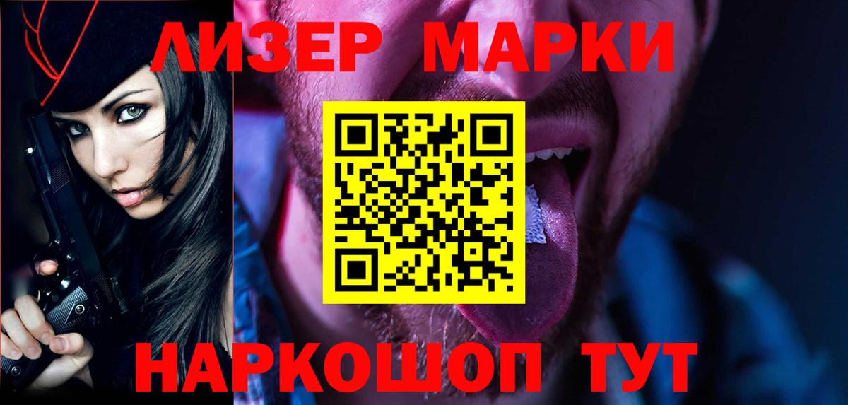 ЛСД экстази кислота  ЛСД экстази ecstasy  Мариинск  Вход с VPN 