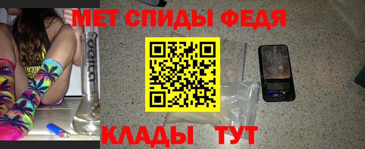 Мариинск  Первитин витя  Вход с VPN 