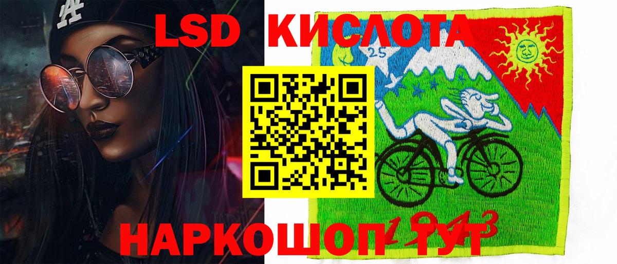Наркотические марки 1,5мг  Вход с VPN  Мариинск 
