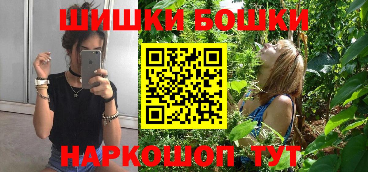 Каннабис White Widow Мариинск